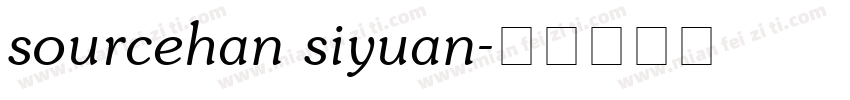 sourcehan siyuan字体转换